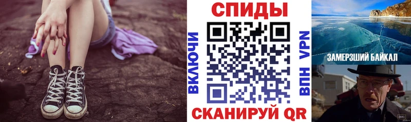 АМФЕТАМИН 97%  Надым 