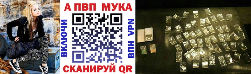 A PVP кристаллы  Надым 