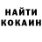 КЕТАМИН VHQ Lois Pullen