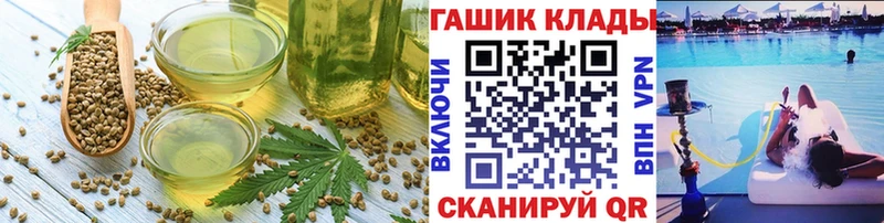 дарк нет состав  Надым  Canna-Cookies марихуана 
