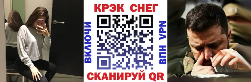COCAIN FishScale  блэк спрут маркетплейс  Надым 