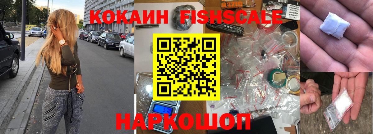 COCAIN 98% Надым
