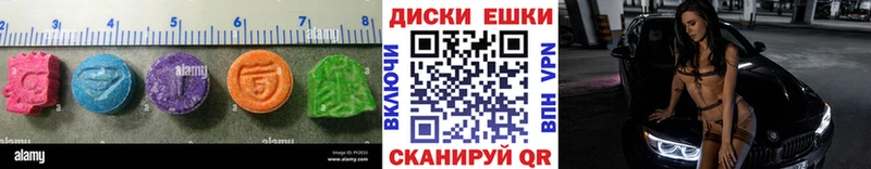 Ecstasy mix  наркотики  МЕГА ссылка  Надым 