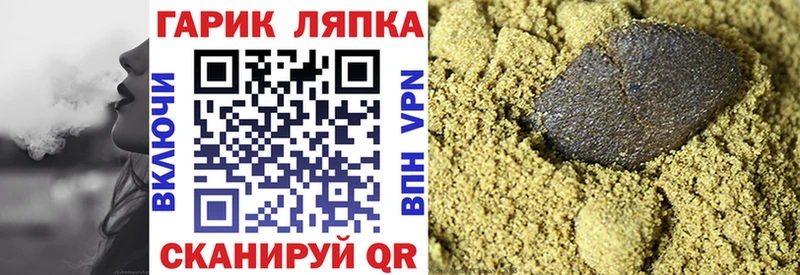 ГАШИШ гашик  Надым 
