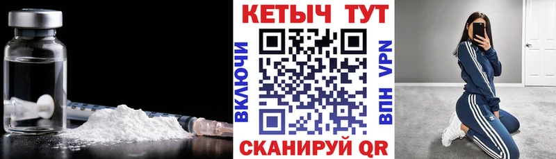 OMG зеркало  Надым  КЕТАМИН ketamine 