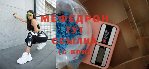 дистиллят марихуана Липки