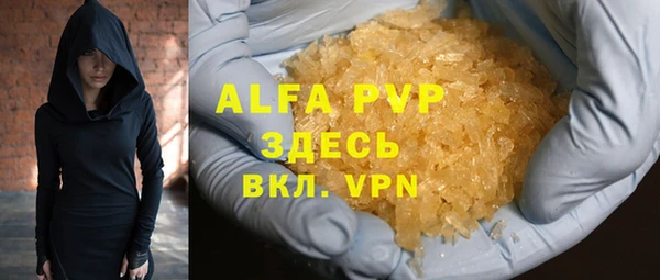 прущая мука Лихославль
