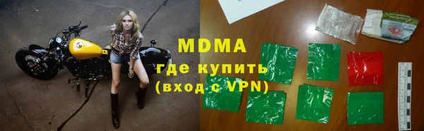 дистиллят марихуана Липки