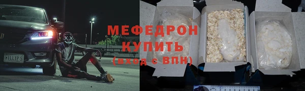 дистиллят марихуана Липки