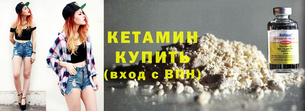 ECSTASY Лагань
