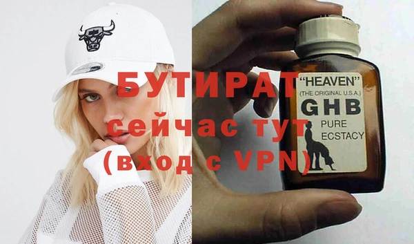прущая мука Лихославль