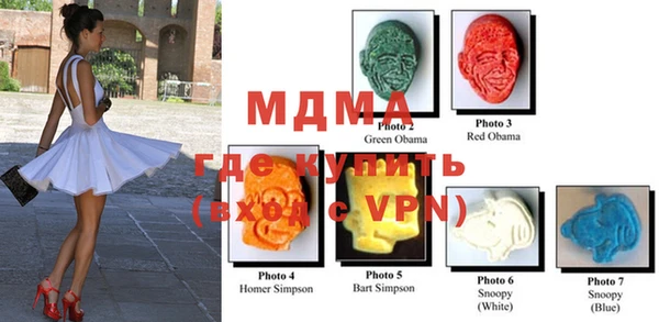 дистиллят марихуана Липки