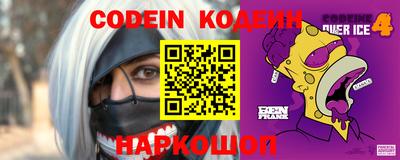 бутират Кинель