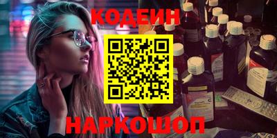 бутират Кинель