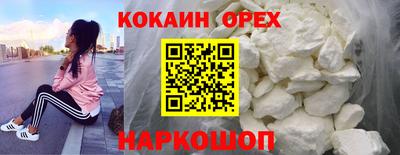 синтетический гашиш Кингисепп