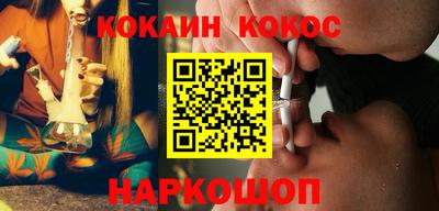 синтетический гашиш Кингисепп