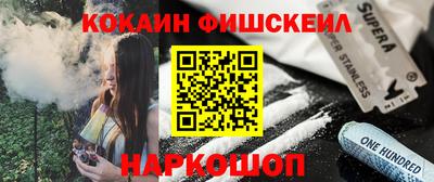 бутират Кинель