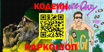 бутират Кинель