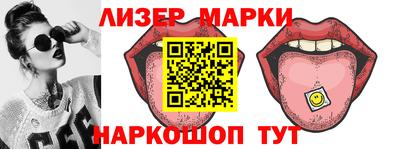 бутират Кинель