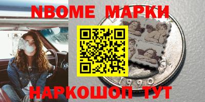 синтетический гашиш Кингисепп