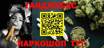 гашишное масло Кимры