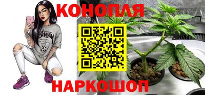 бутират Кинель