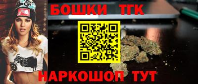 гашишное масло Кимры
