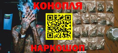 бутират Кинель