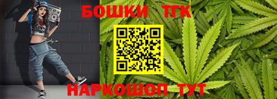 гашишное масло Кимры