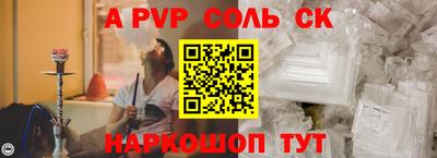 синтетический гашиш Кингисепп