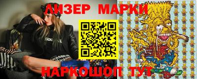 синтетический гашиш Кингисепп