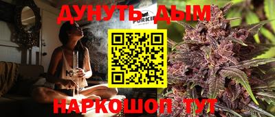 синтетический гашиш Кингисепп