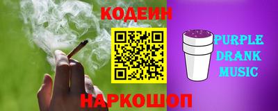 синтетический гашиш Кингисепп