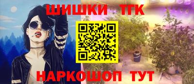 гашишное масло Кимры