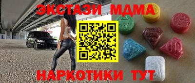 бутират Кинель