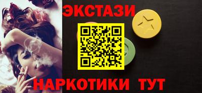 синтетический гашиш Кингисепп