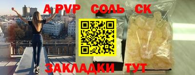 гашишное масло Кимры