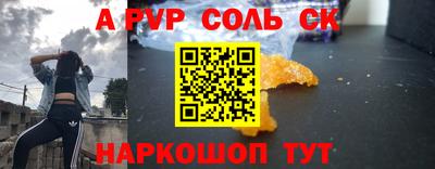 бутират Кинель