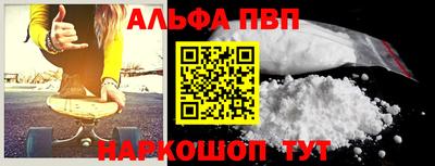 синтетический гашиш Кингисепп