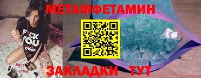 бутират Кинель
