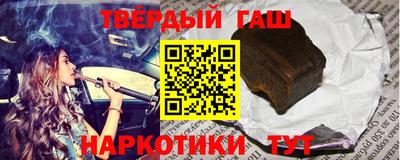 синтетический гашиш Кингисепп