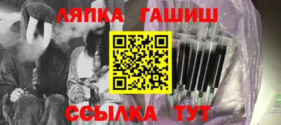 бутират Кинель