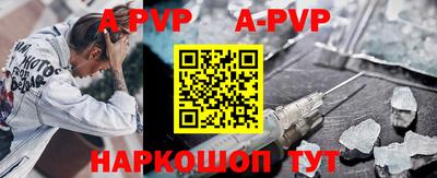 бутират Кинель