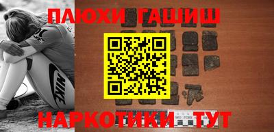 бутират Кинель