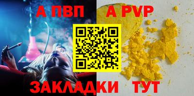 бутират Кинель