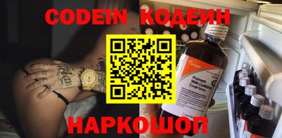 синтетический гашиш Кингисепп