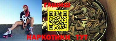 синтетический гашиш Кингисепп