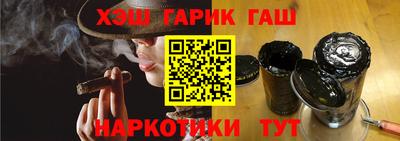 гашишное масло Кимры