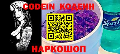 синтетический гашиш Кингисепп