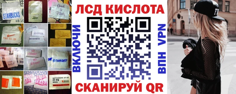 ЛСД экстази кислота Надым
